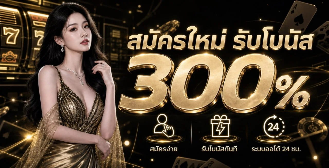ภาพรวม Ewan สล็อตและคาสิโนพร้อมกรอบพรีเมียมสีส้ม