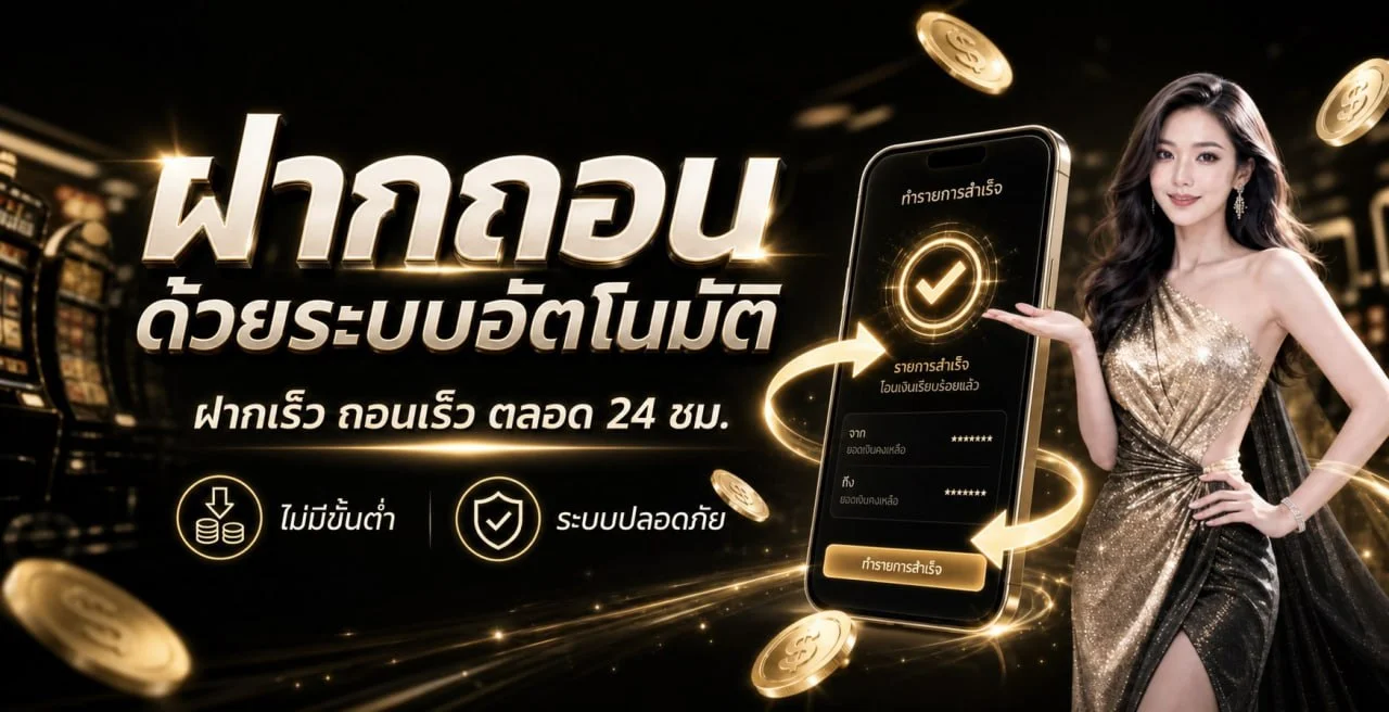 Ewan ผลบอลสดและกีฬาอัปเดตแบบเรียลไทม์